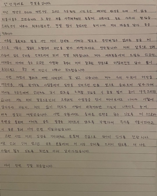 정일훈 인스타