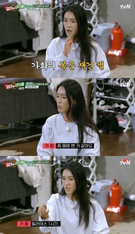 tvN '엄마는 아이돌' 캡처