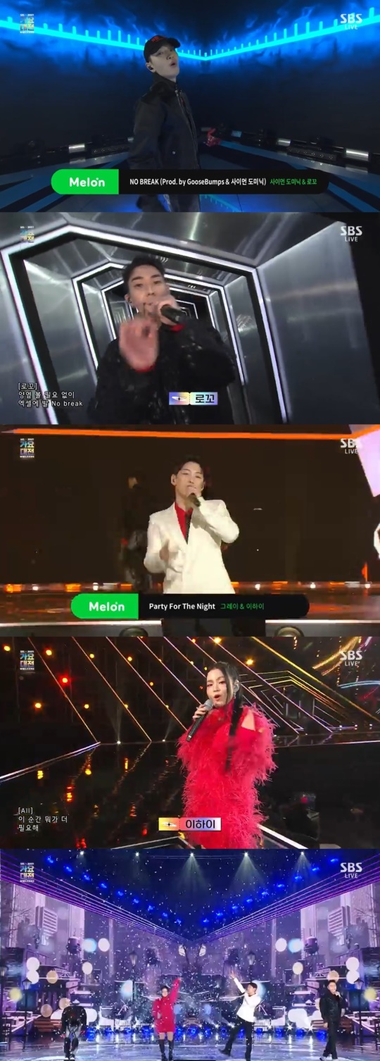 SBS '가요대전' 캡처
