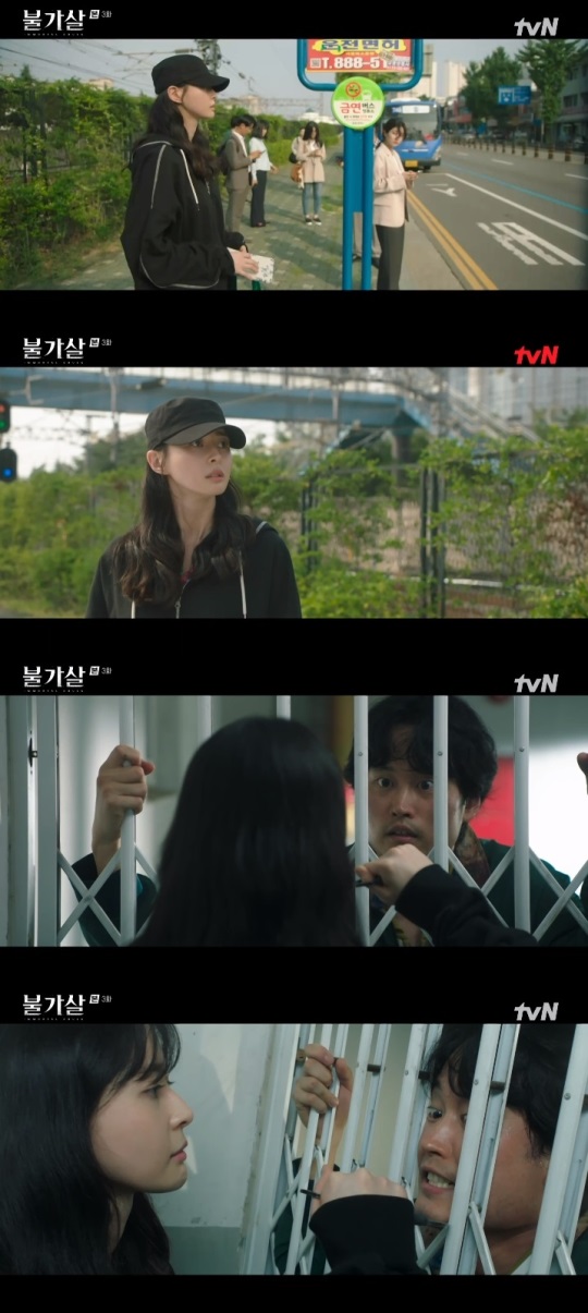 tvN '불가살' 방송캡쳐