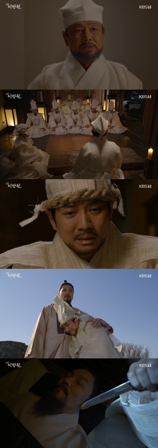 사진=KBS1 방송 화면 캡쳐