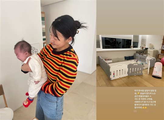 한지혜 인스타그램