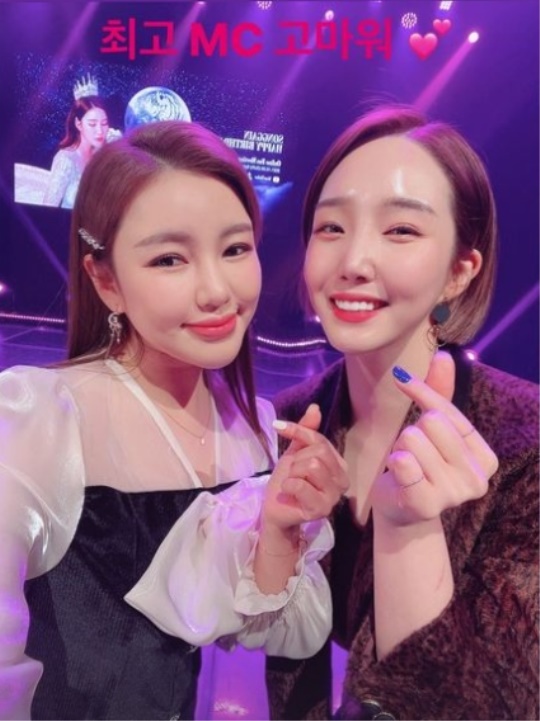송가인 인스타그램