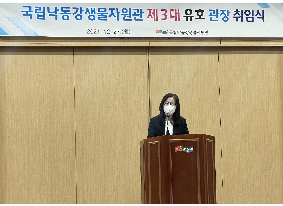 [국립낙동강생물자원관 제공]