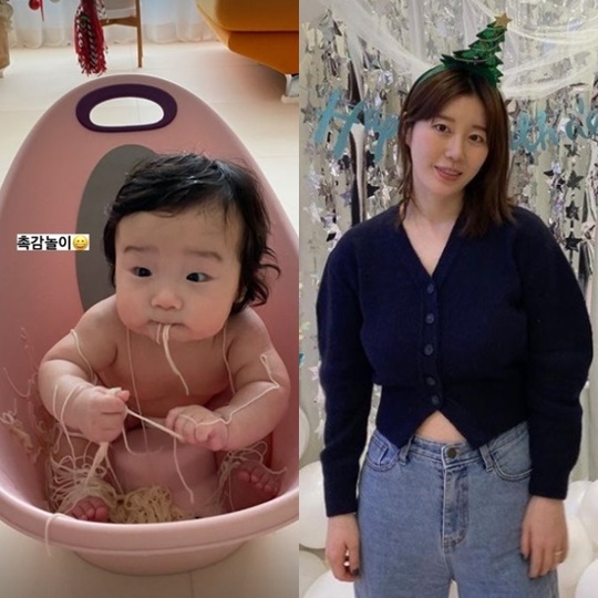 나비 인스타그램 스토리