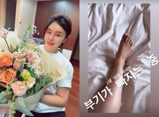 박은지 인스타그램