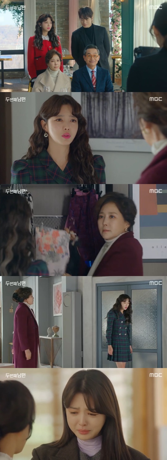 사진='두 번째 남편' 방송화면