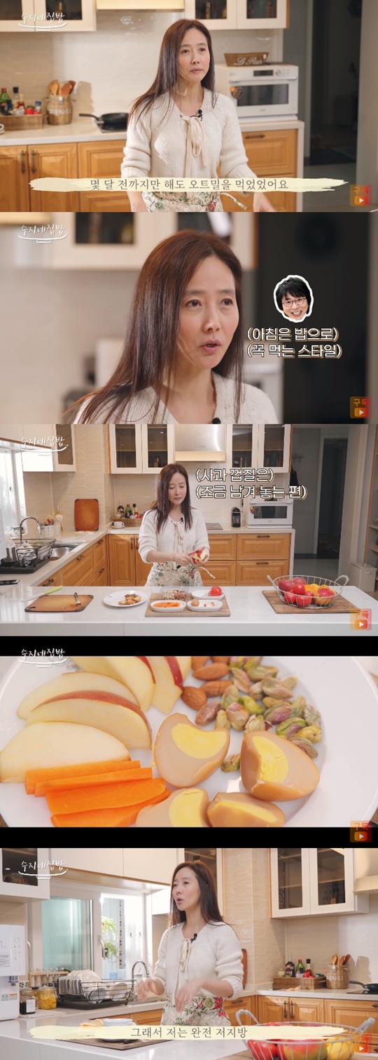 유튜브 캡처