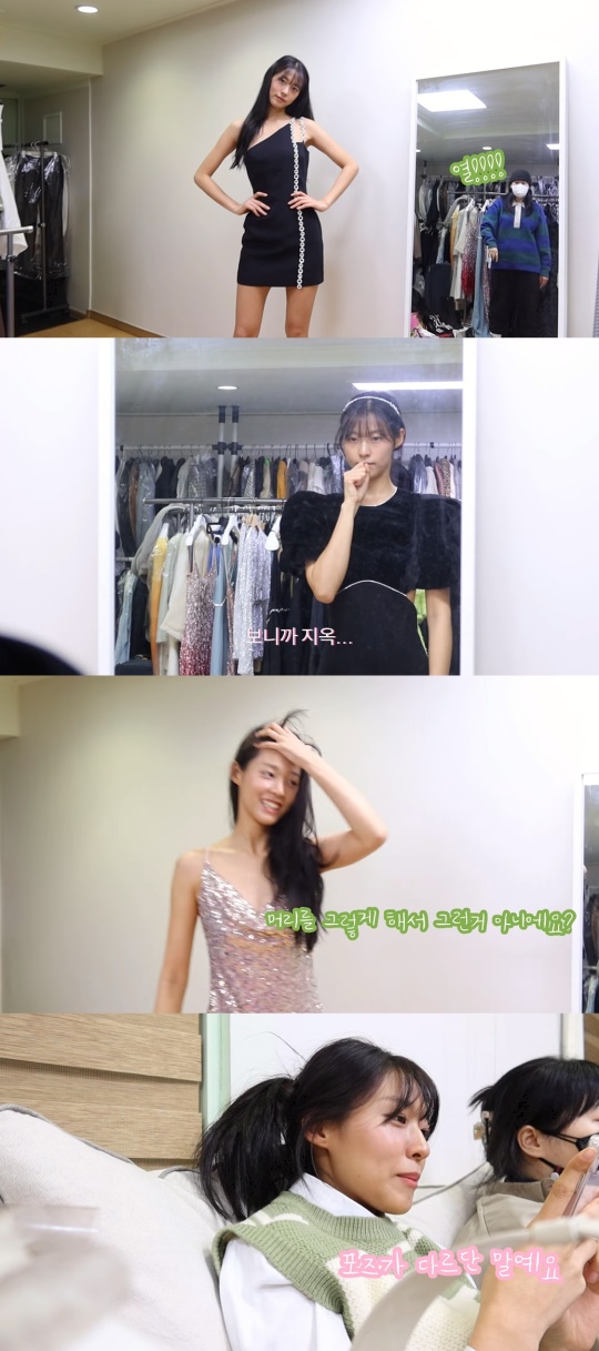 설현 유튜브 캡처