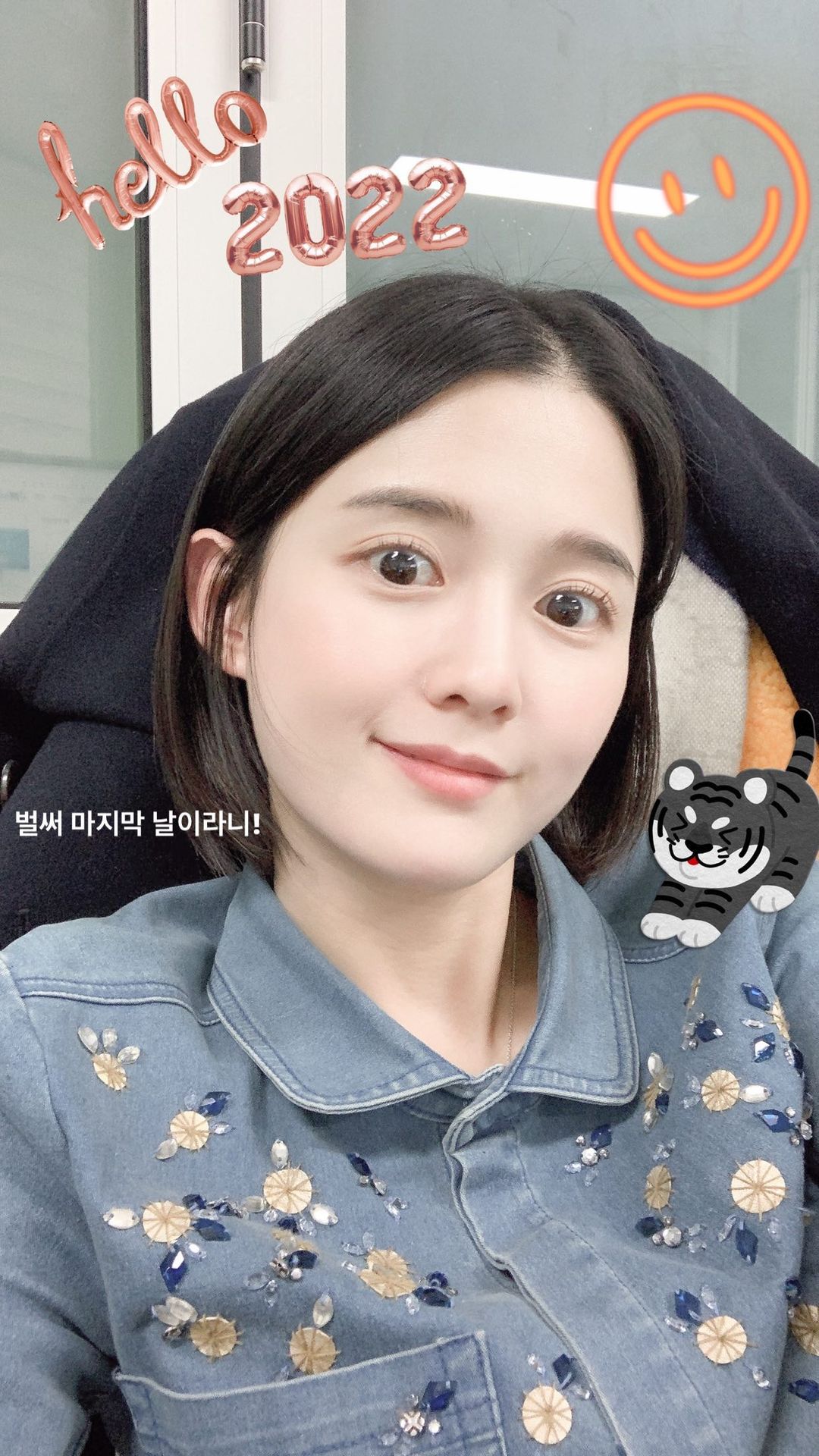 남보라 인스타