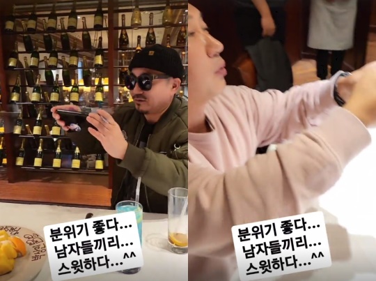 윤형빈 인스타그램