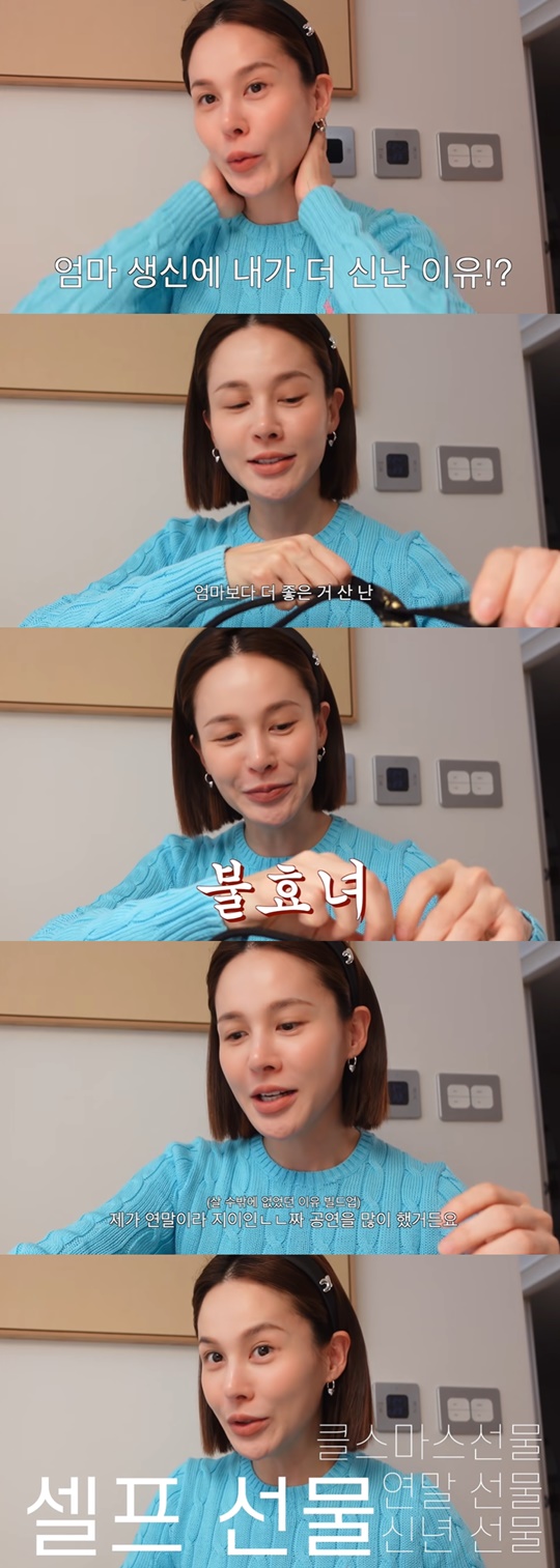 사진=아이비 유튜브