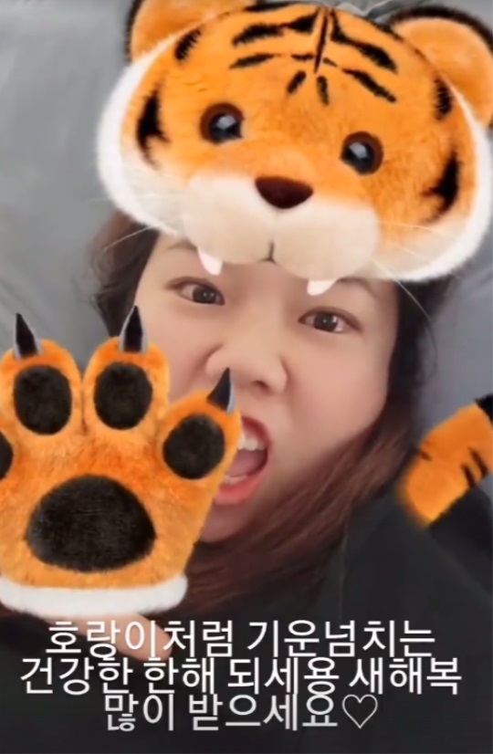 홍현희 인스타 스토리