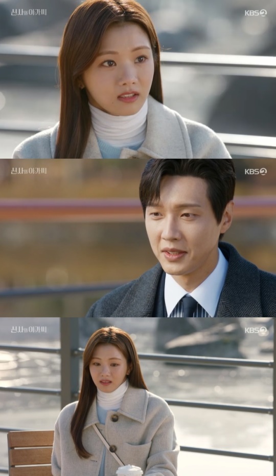 사진=KBS2 방송 화면 캡쳐
