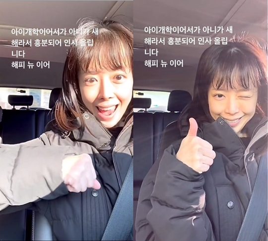 신지수 인스타