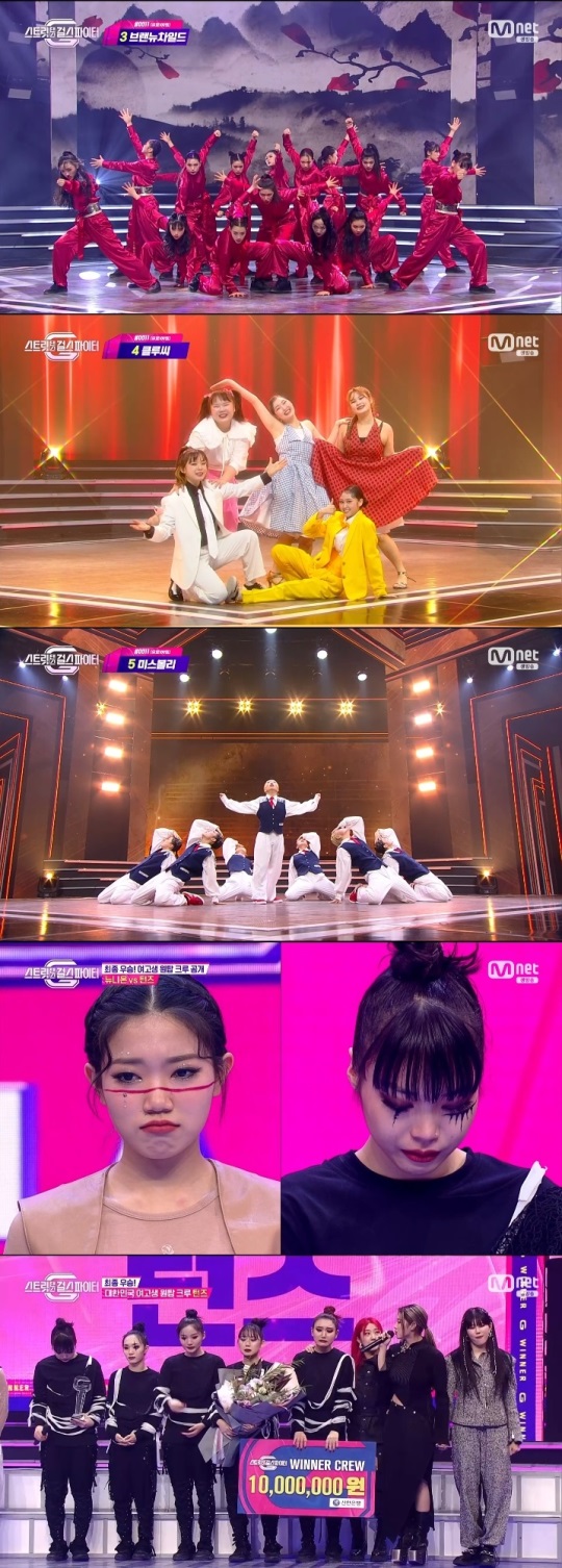 Mnet '스걸파' 방송캡쳐