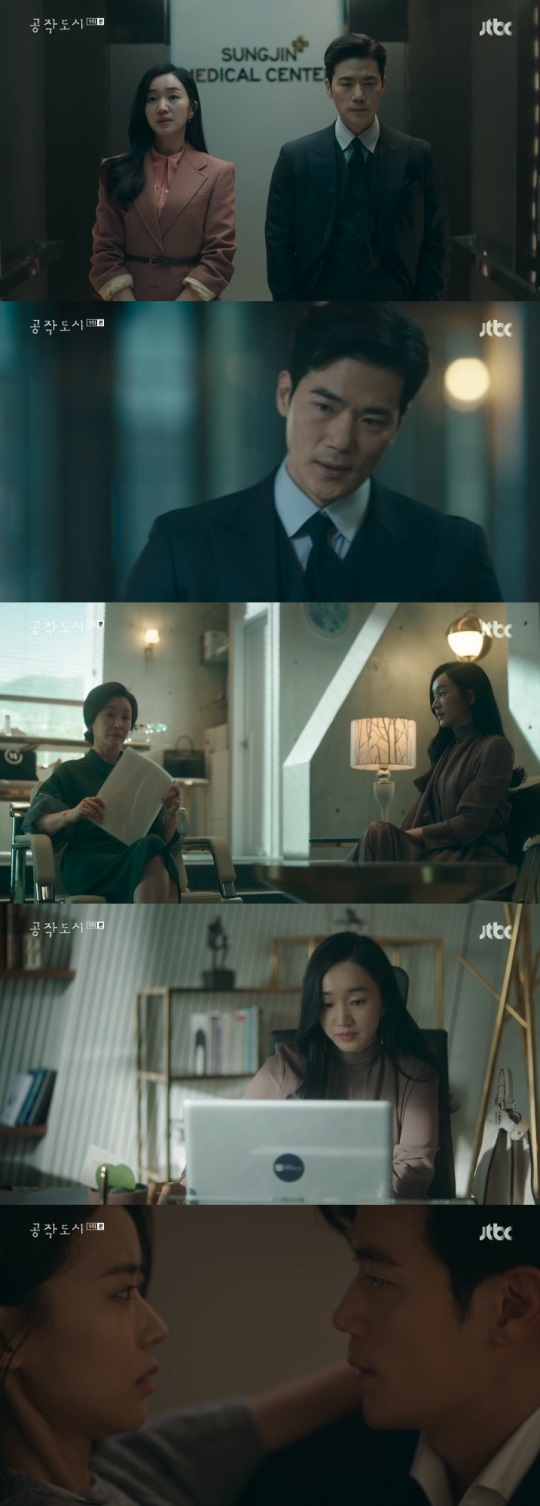JTBC '공작도시' 방송캡쳐