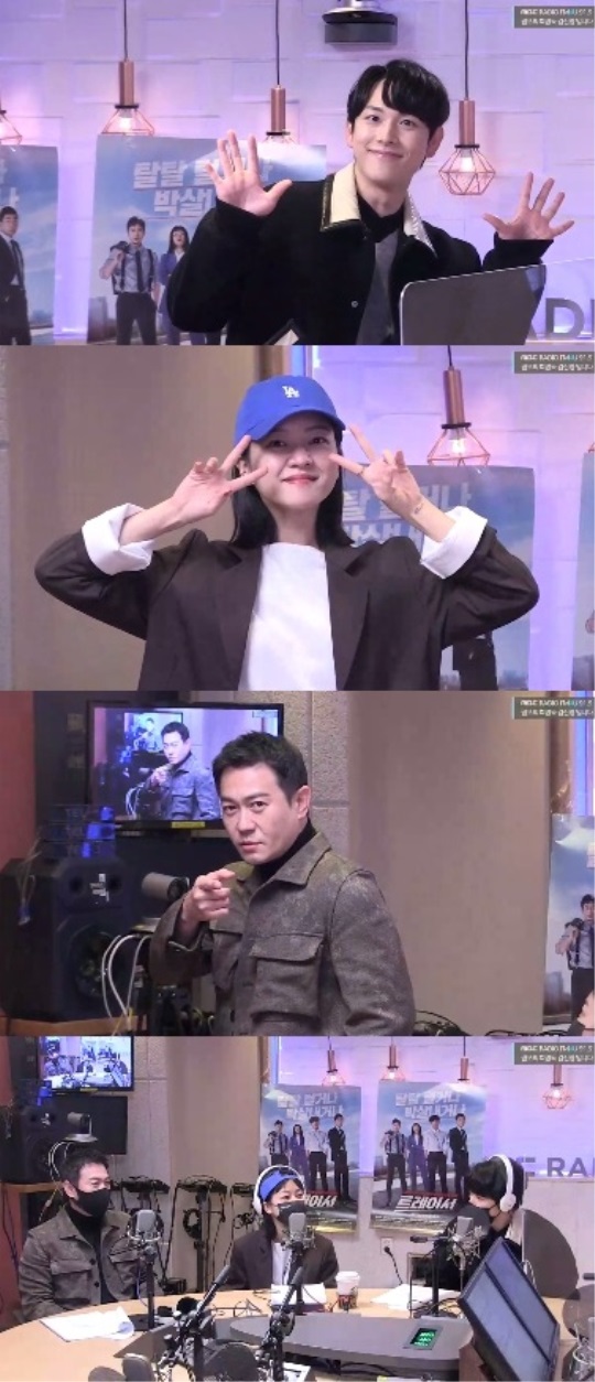 MBC FM4U '정오의 희망곡 김신영입니다' 캡처