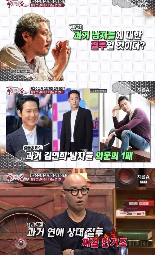 채널a
