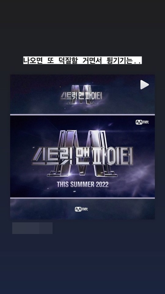 사진=인스타그램