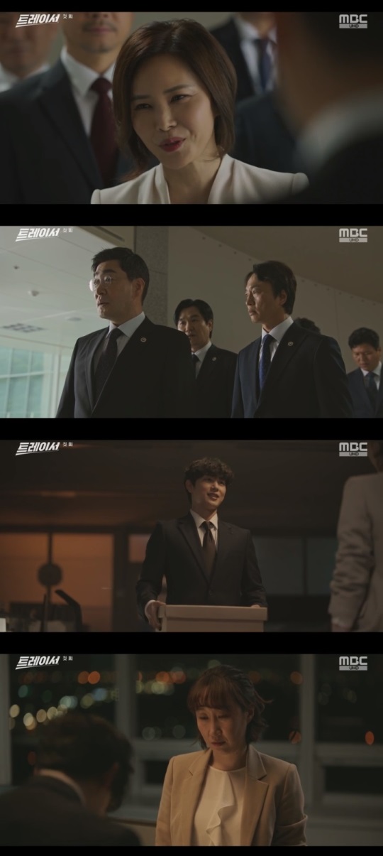 MBC '트레이서' 방송캡쳐