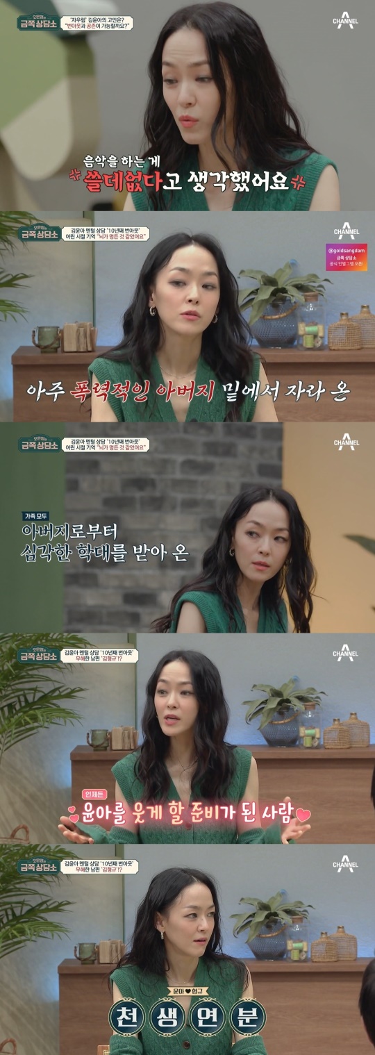 방송 화면 캡처