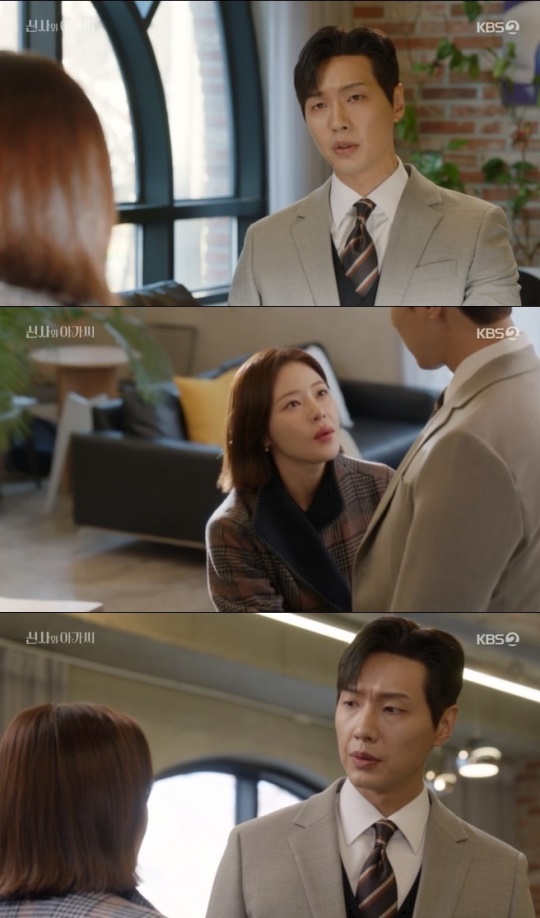 사진=KBS2 방송 화면 캡쳐