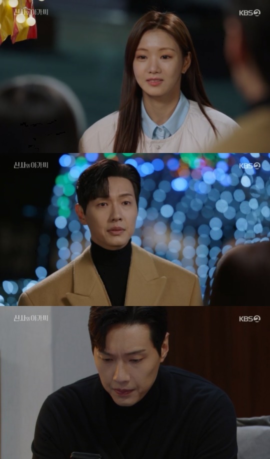 사진=KBS2 방송 화면 캡쳐