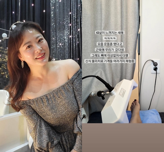 심진화 인스타