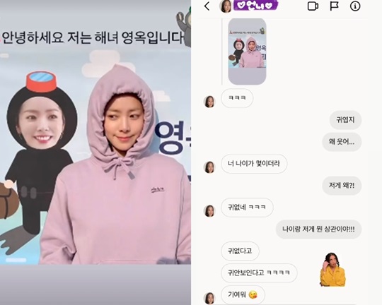 한지민 인스타 스토리