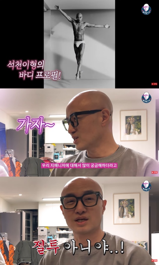 유튜브 캡처