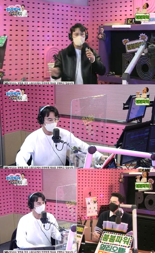 '붐붐파워' 캡처