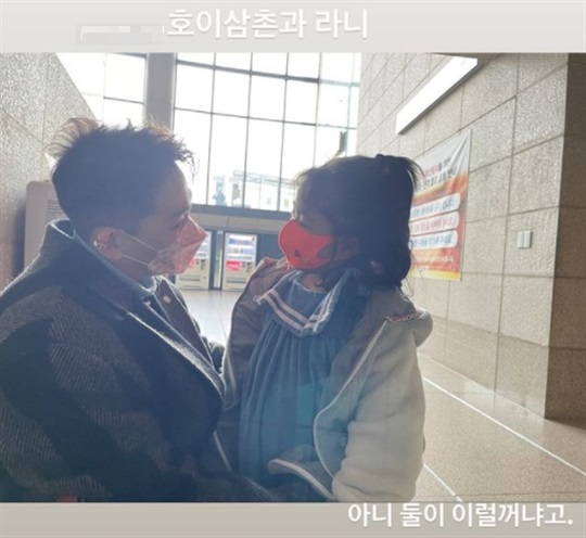 이윤지 인스타 스토리