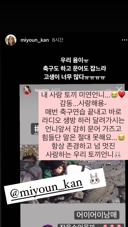 아유미 인스타 스토리