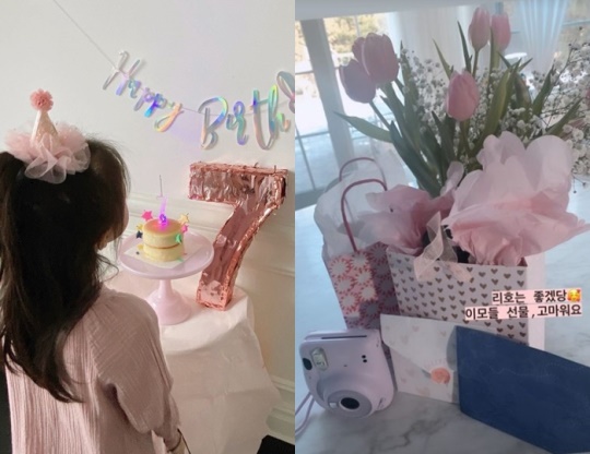손태영 인스타그램