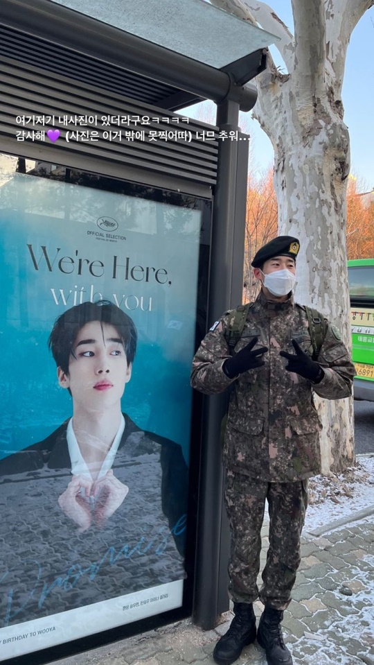 한승우 인스타그램