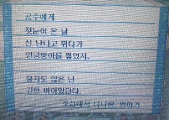 최준희 인스타