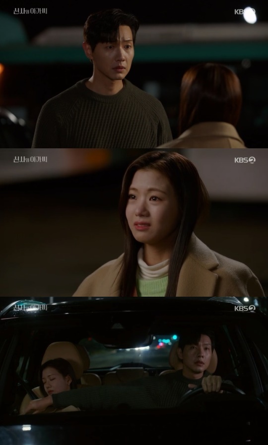 사진=KBS2 방송 화면 캡쳐