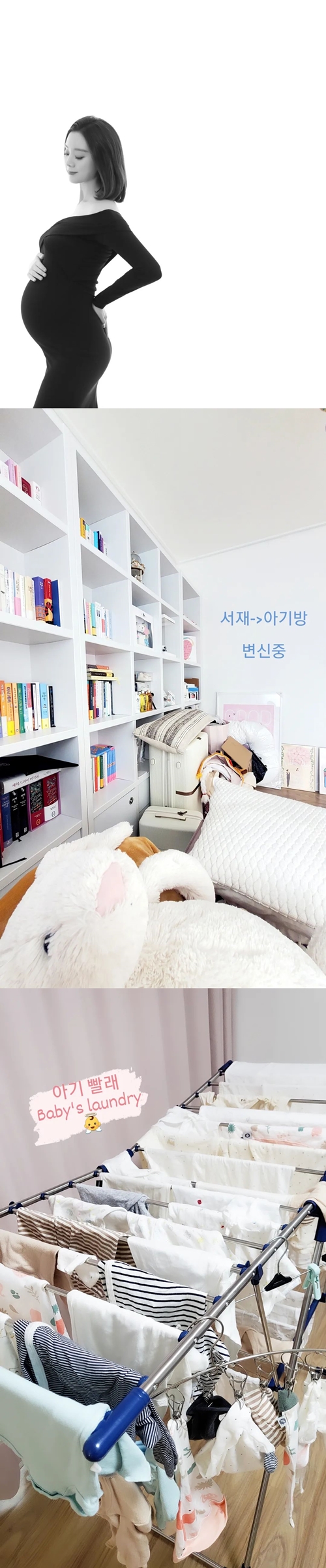 사진=혜림 인스타그램