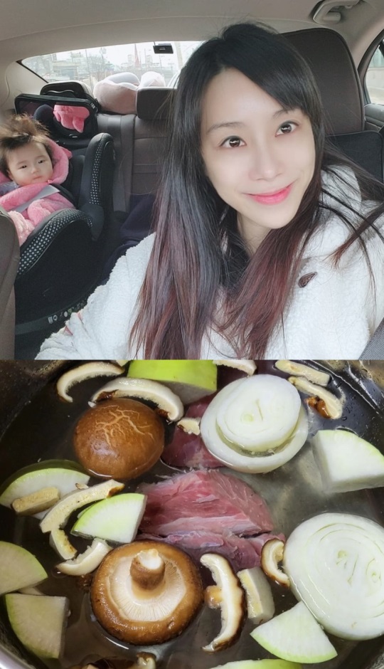 조민아 인스타