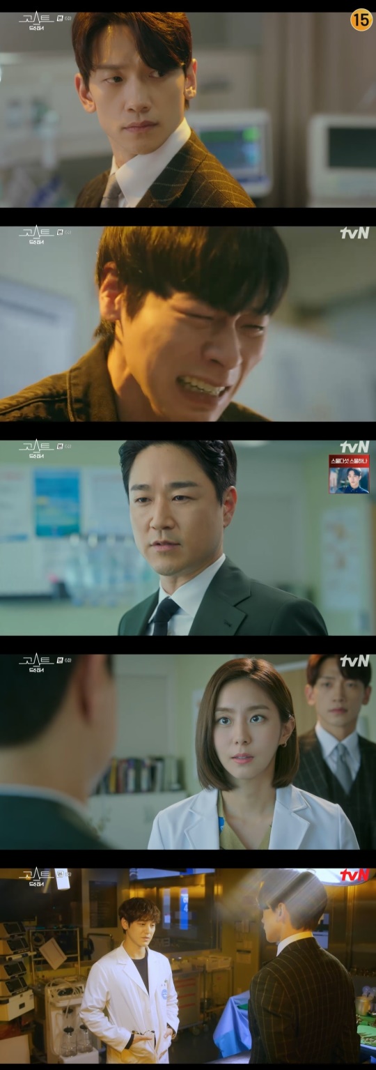 tvN '고스트 닥터' 캡처
