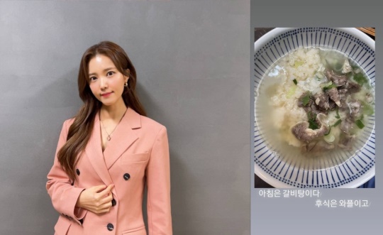 정시아 인스타그램
