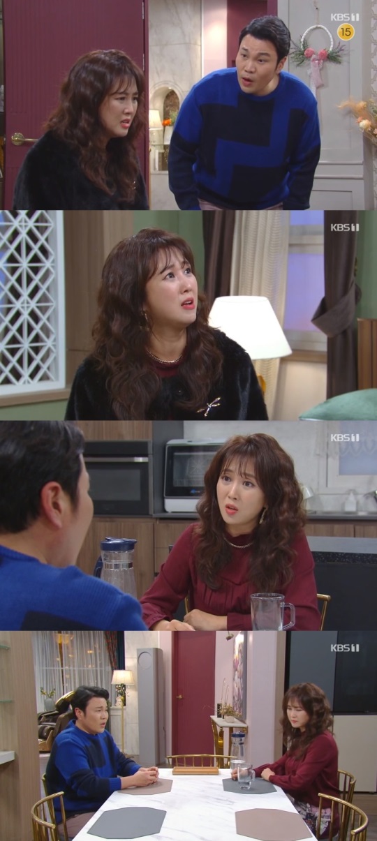 KBS1 '국가대표 와이프' 방송캡쳐