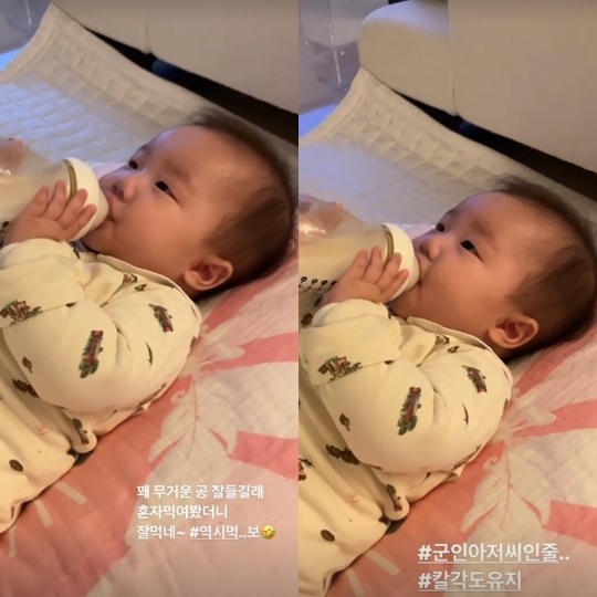 한지혜 인스타그램 스토리