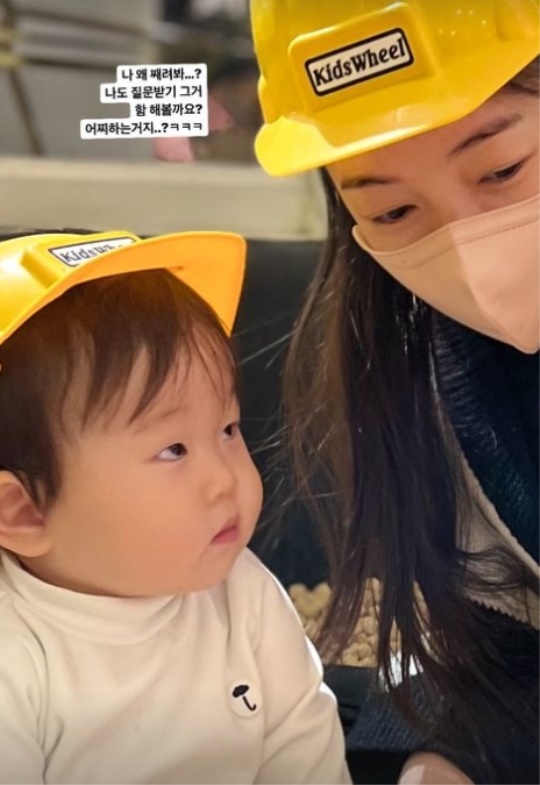 김보미 인스타그램