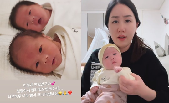 황신영 인스타그램
