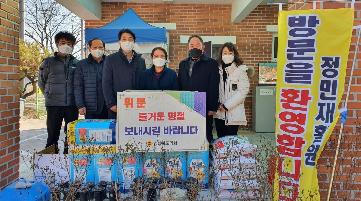 [경북도의회 제공]