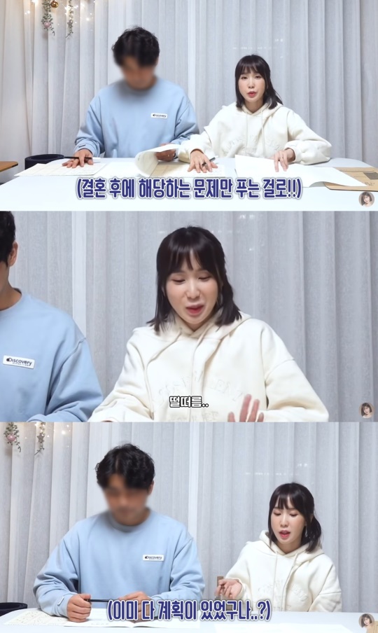 유튜브 캡처