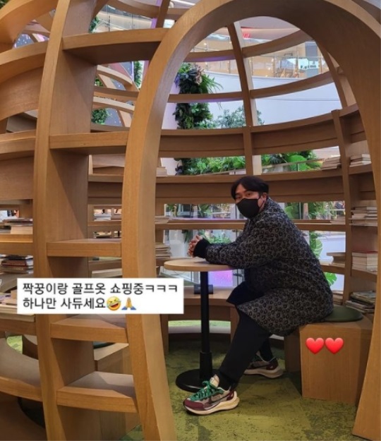 채리나 인스타 스토리
