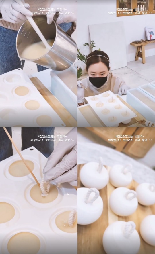 소유진 인스타그램